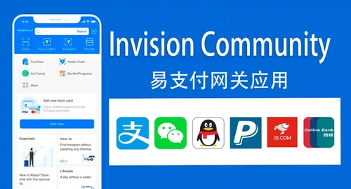 CHPAY 易支付 网关应用